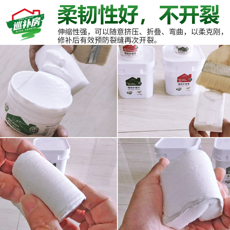 墙体补缝墙面修复膏石膏板悬吊式天花板裂缝修补剂天花板T开裂弹,基础建材,墙面修补膏,淘宝优惠券,粉丝福利购,淘宝优惠卷
