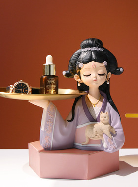 国风女孩托盘创意客厅桌面t多肉装饰品清朝格格玄关钥匙收纳国潮