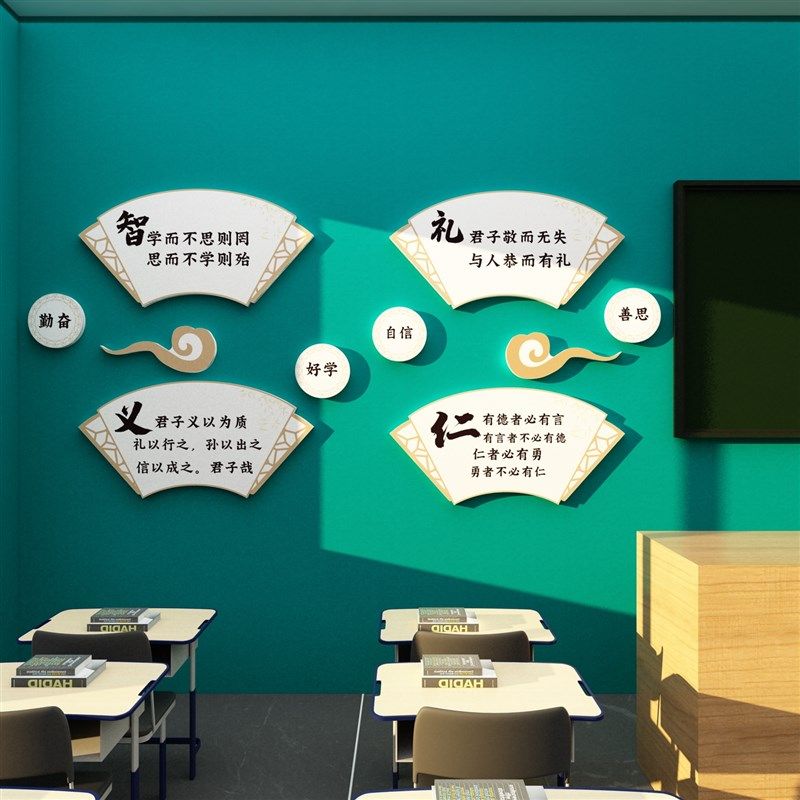 中国传统文化环创幼儿园走廊主题墙面装J饰小学教室布置古诗词墙,家居饰品,文化墙贴,淘宝优惠券,粉丝福利购,淘宝优惠卷