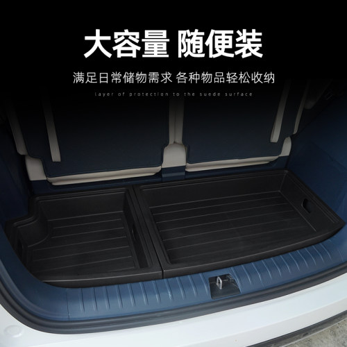适用于极氪009分体式后备箱储物盒专H用收纳箱车载置物盒内饰改装
