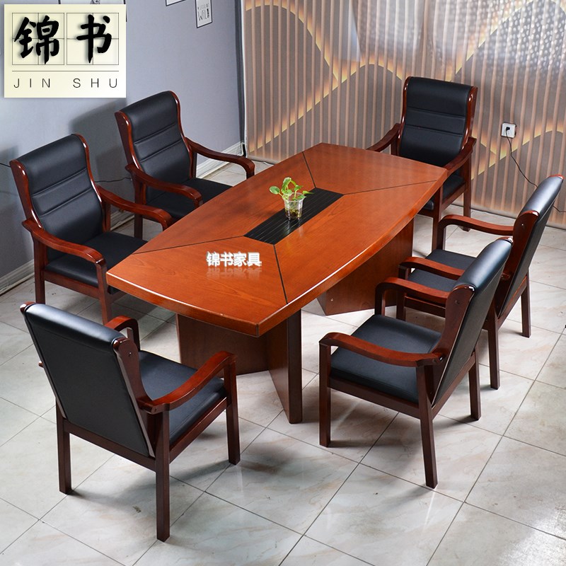 会议桌简约长桌实木贴皮会议室桌z椅组合6-20人中小型洽谈桌包邮