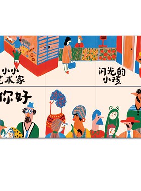 画展氛围布置美术工教室墙面装饰幼E儿园环创主题成品立体地堆盒