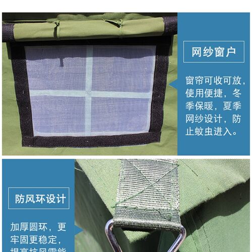 户外施工工程工地应急救灾防疫养蜂住人帆布P防雨加厚冬季棉帐篷