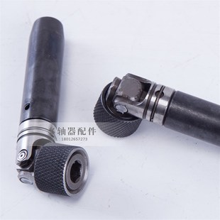 内六角键槽d快折可伸缩万向节接头十字联轴器攻牙攻丝机多轴器配