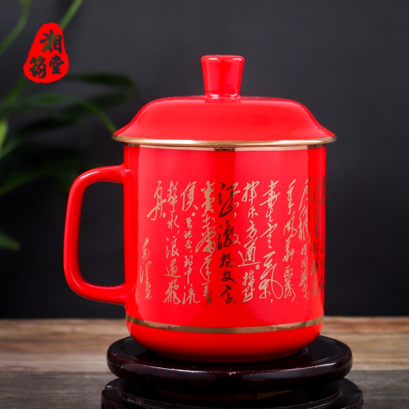 中国红瓷陶瓷茶杯带盖家s用大容量骨瓷杯诗词将军杯个人办公礼品