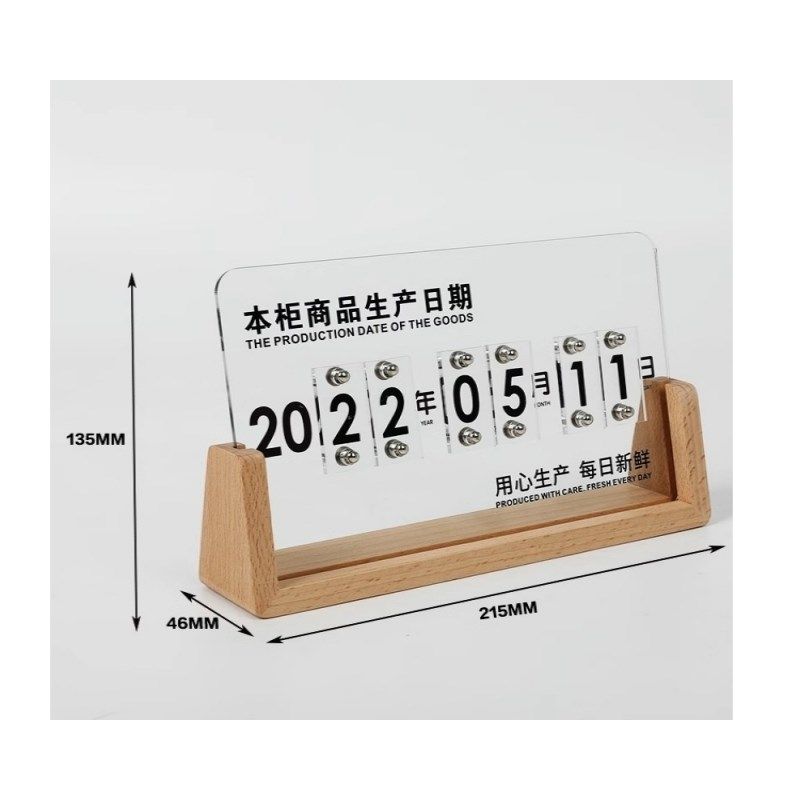 榉木生产日期牌展示牌子面包房烘焙蛋糕店K现烤超市本柜商品台牌,文具电教/文化用品/商务用品,桌牌/台牌,淘宝优惠券,粉丝福利购,淘宝优惠卷