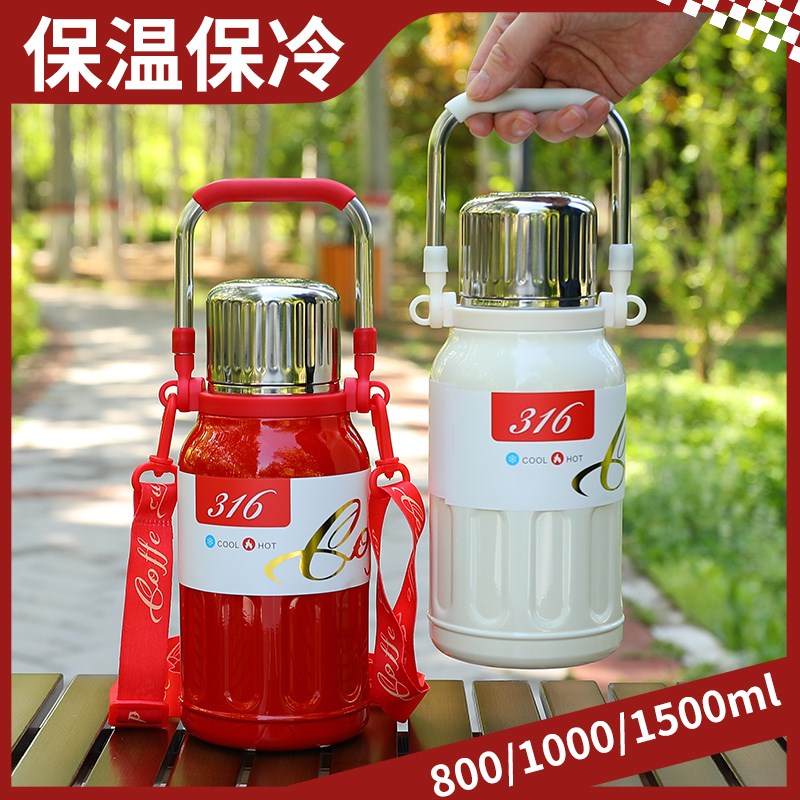 大肚杯有背带杯子l保温水杯大容量水壶泡茶杯子高颜值带水瓶杯子