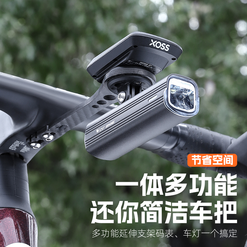 西骑者公路自行车码表延伸架一体把碳纤维L车灯相机可吊装支架配