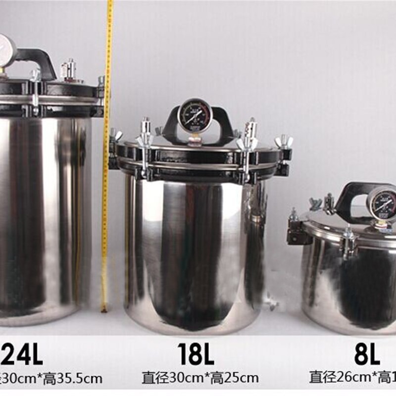 手提蒸汽压力医用灭菌器内胆12L1A8升24L不锈钢高压消毒锅内桶隔