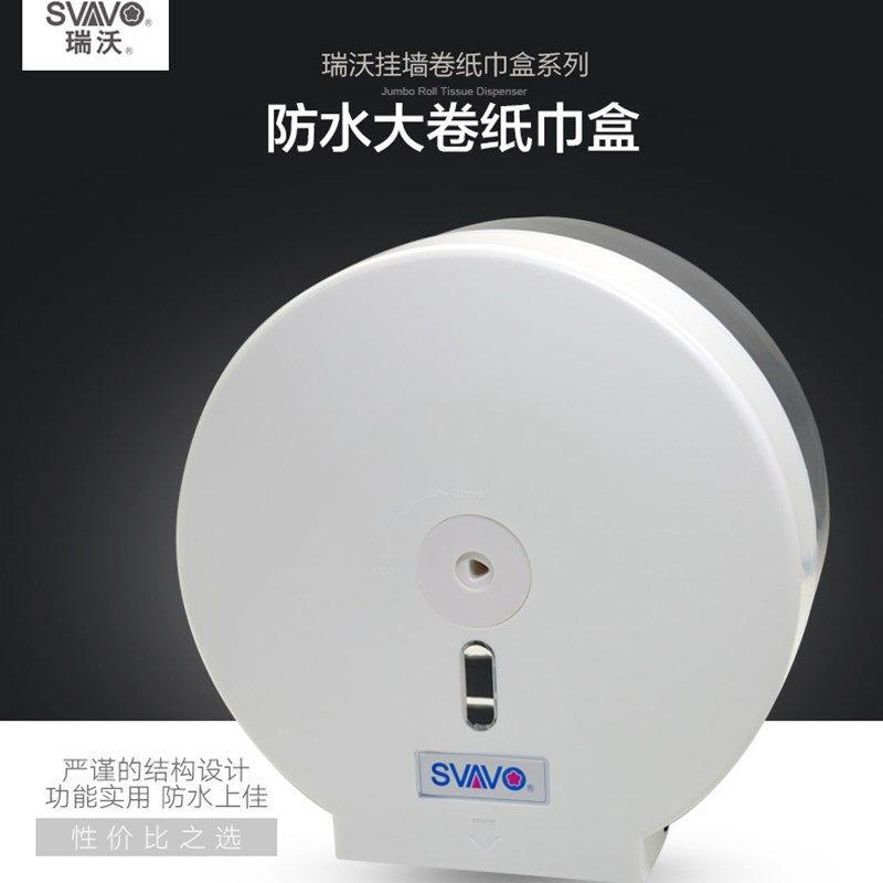 化妆室防a水厕所免打孔壁挂式大卷纸盒大盘纸盒塑胶布巾盒卷筒卫,收纳整理,纸巾盒,淘宝优惠券,粉丝福利购,淘宝优惠卷