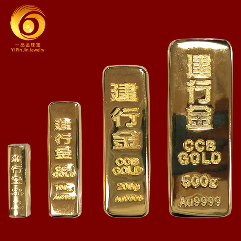 仿真金条建行实心k纯铜镀金样品金砖假黄金模型银行仿金条道具刻