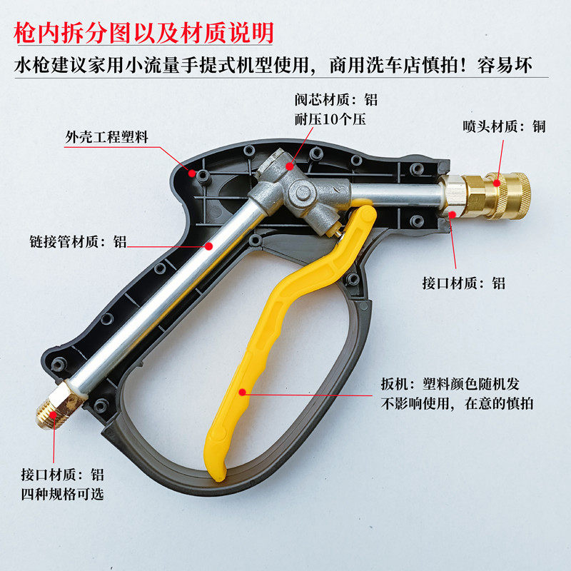 高压扇形洗d车水枪免擦1/4快接喷头280型380型55清洗机全铜芯配件,汽车用品/电子/清洗/改装,洗车水枪,淘宝优惠券,粉丝福利购,淘宝优惠卷