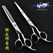 冰刀发型师美发剪刀专业理发剪刀打薄剪无痕牙剪发刀平.剪刘海套