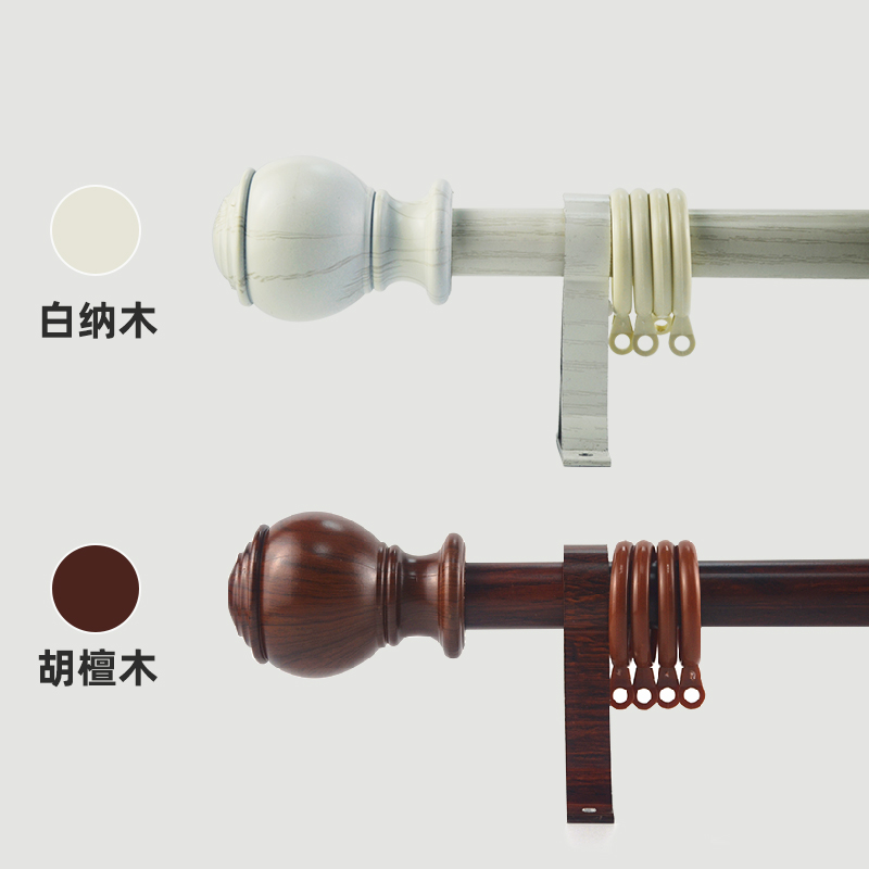 青菱窗帘杆单杆罗马杆全s套双杆架子双杆铝合金纳米消音滑轨双轨