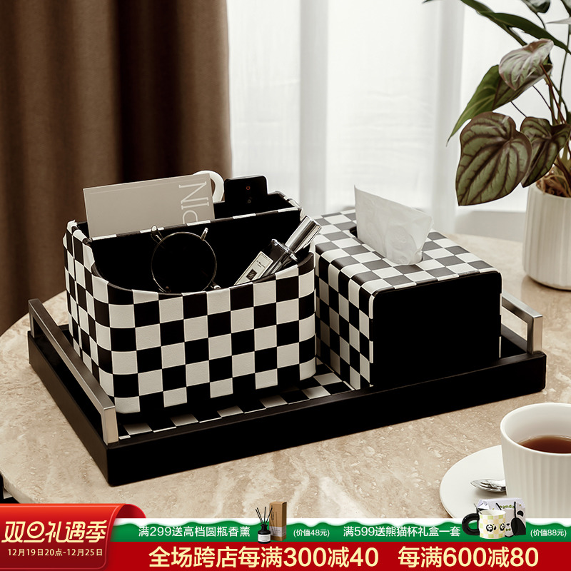 黑白棋盘格纸巾盒套装客厅茶几餐桌卫生纸盒轻奢复古皮革.餐巾收
