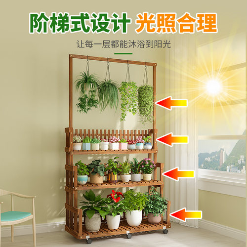 阳台花架202h2新款阶梯式靠墙多肉花架子客厅落地式多层花盆置物