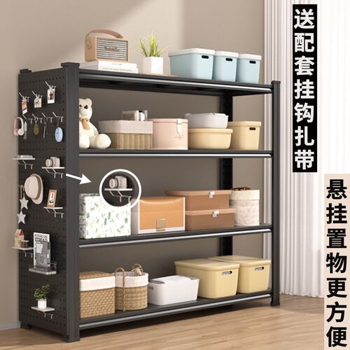 家用货架置物架仓库阳台储藏室杂物间F超市多层落地洞洞板收纳架