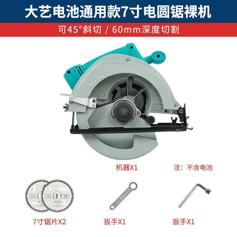 电圆锯锂电5寸7寸大功率木工B多功能电动无尘切割机手提倒装锯