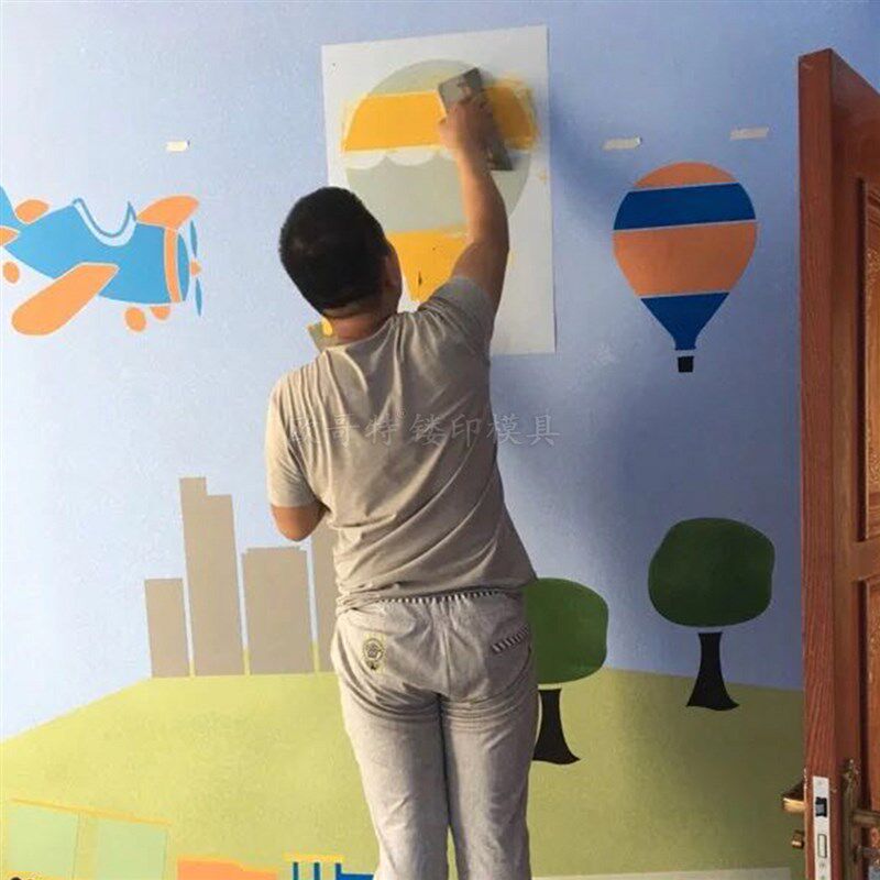 新款小孩儿童房h卡通背景墙图案模板硅藻泥艺术漆涂料镂空印花模,基础建材,艺术涂料,淘宝优惠券,粉丝福利购,淘宝优惠卷