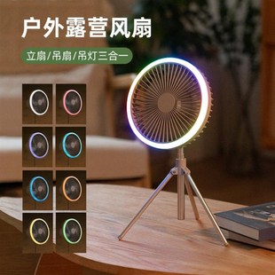 户外露营电风扇夜灯大风力超长续航随H身携带立式 小 吊扇台式 挂式