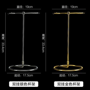 红酒杯架轻奢倒挂高脚杯悬挂式 2024新款 葡M萄酒杯家用高档2个杯子