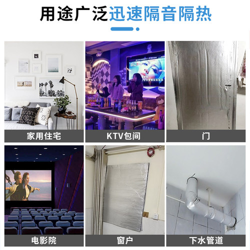 隔音棉下水管包化妆室管道吸音棉超强消音神器带背胶大.卷静音材