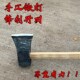 十斤大斧头锻打轨道钢柴斧破柴工具劈G柴斧头砍柴斧加重板斧东北