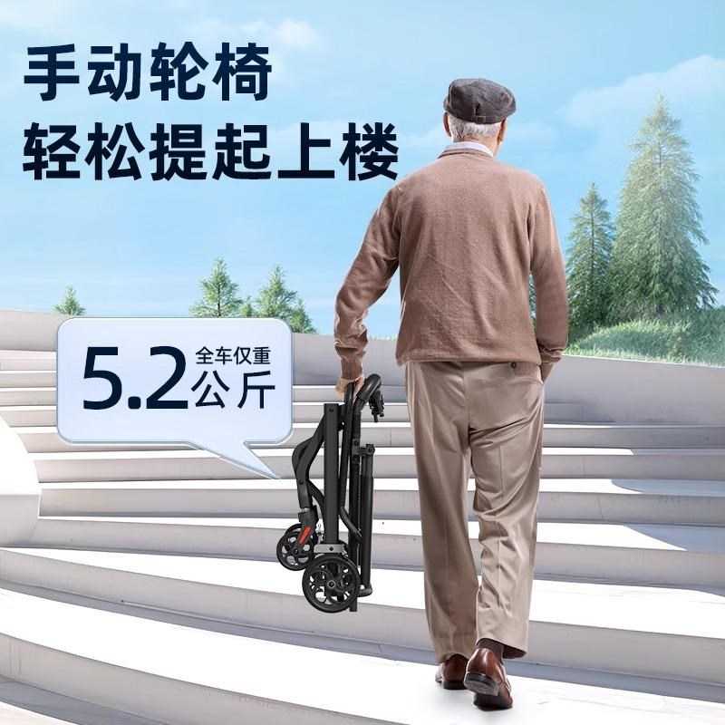 厂家直销铝合金轮椅轻便折叠老人专用F旅行便携式老年人手推代步