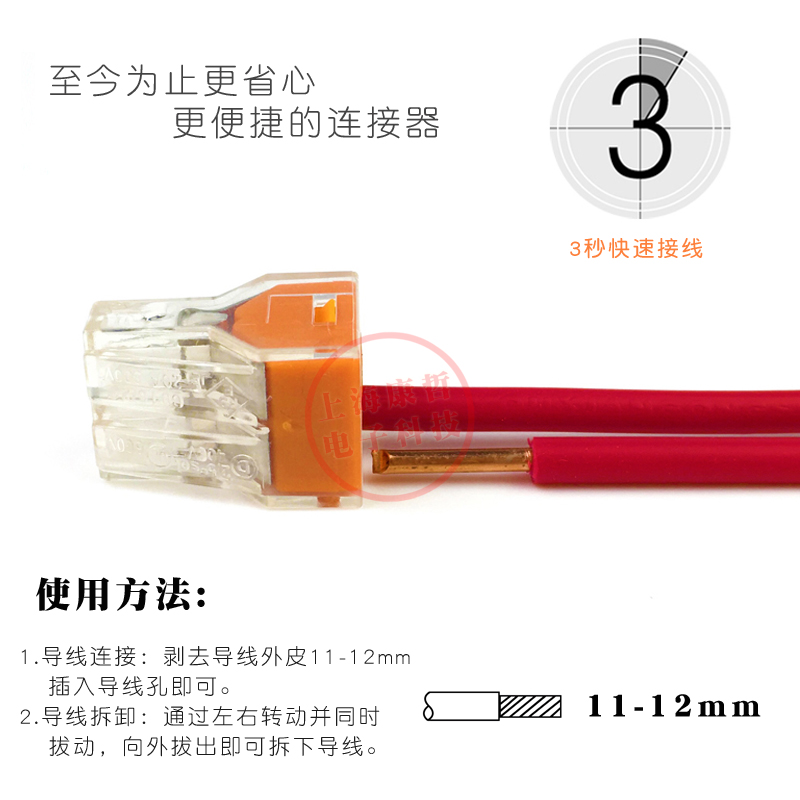 【5盒装】家装电线连接器四孔快A速接头接线端子电工并线器康哲10