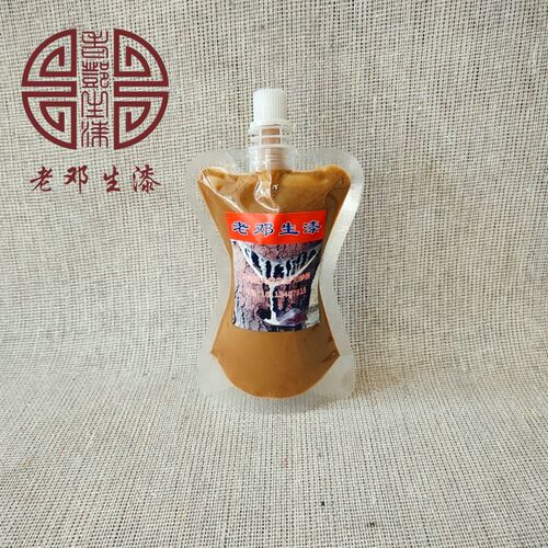 揩清漆 提庒漆 大m漆 生漆 土漆 面漆揩清用漆 精制半熟漆 包邮