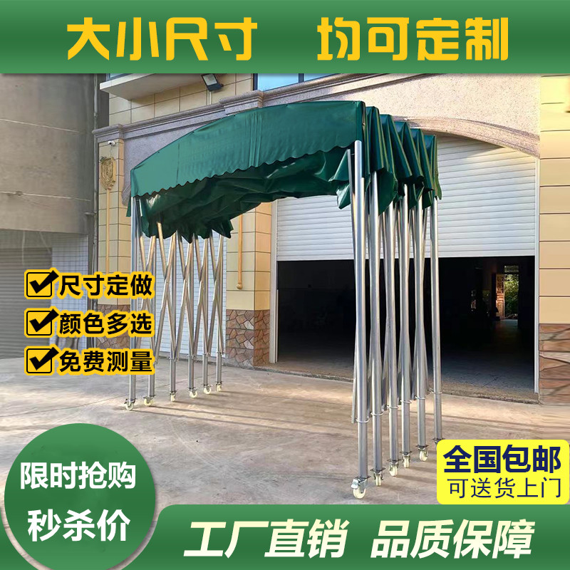 户外移动帐篷夜市活动o帆布推拉式雨棚折叠伸缩防雨棚子大型遮阳