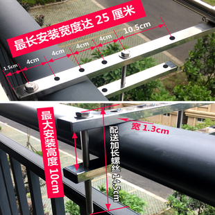 阳台防护栏晾衣架窗外外伸置物A架固定式免打孔晾衣杆防盗网晾晒