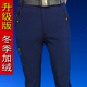 秋冬防水登山裤 户外软壳冲e锋裤 加绒加厚保暖滑雪裤 冬季 男女长裤