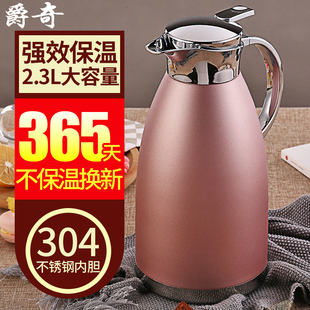 保温壶 保温水壶家用大容量家庭大号暖壶开水热H水瓶304不锈钢欧式