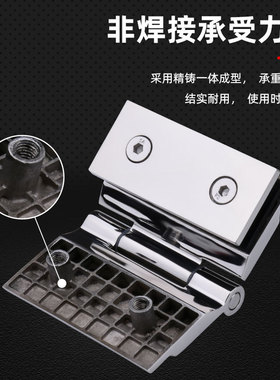 无框玻璃门合页铰链浴室淋浴房浴室夹C门铰304不锈钢180度折页门