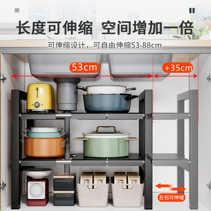 可伸缩下水槽置物架m厨房收纳架整体橱柜分层架隔板放锅架子柜内