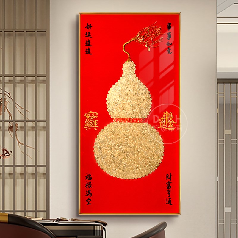 乔迁礼物送朋友5毛钱葫芦创意摆件开业礼I品五角钱硬币相框手工di