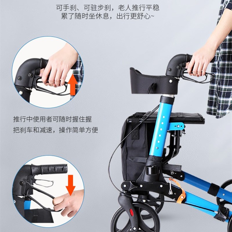 老年助步车可推可坐老人s走路助力专用四轮手推车助行器辅助行走