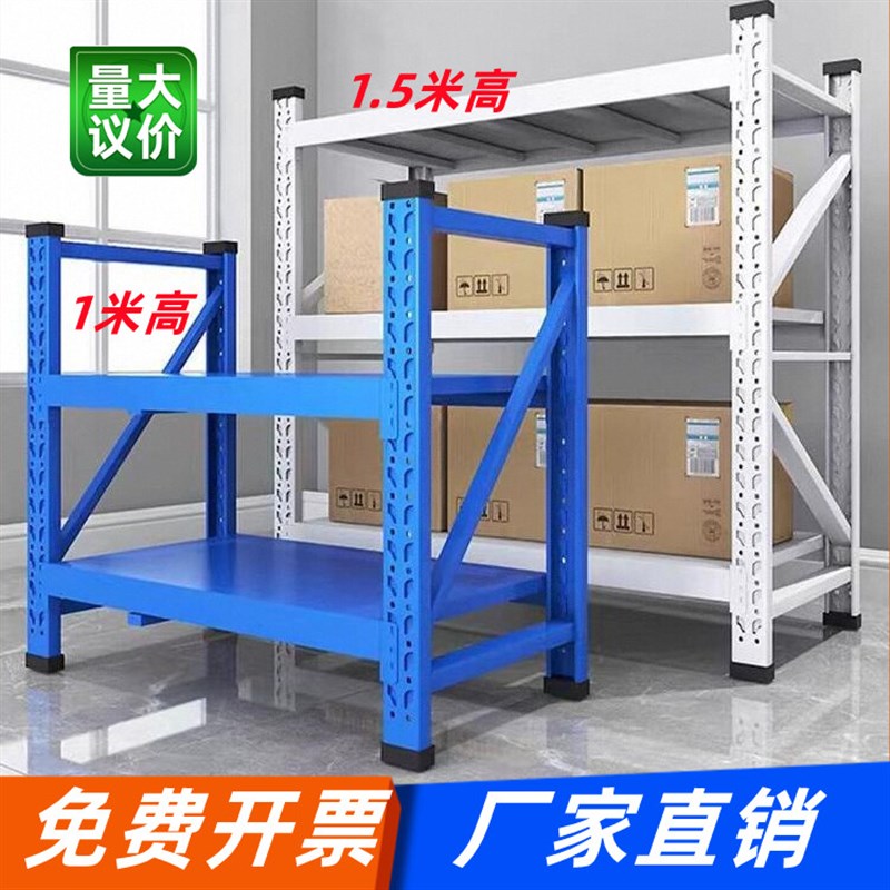 加厚货架仓储仓库多层家用超市y铁架子储物超强承重重型快递置物