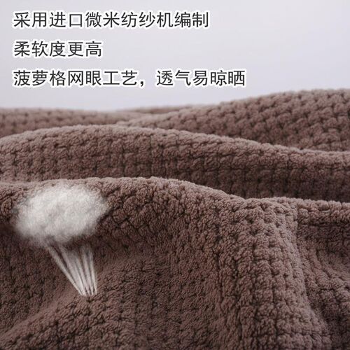 菠萝格浴巾超柔软吸水速干夏洗澡可穿可裹家用三件套W不掉毛大毛