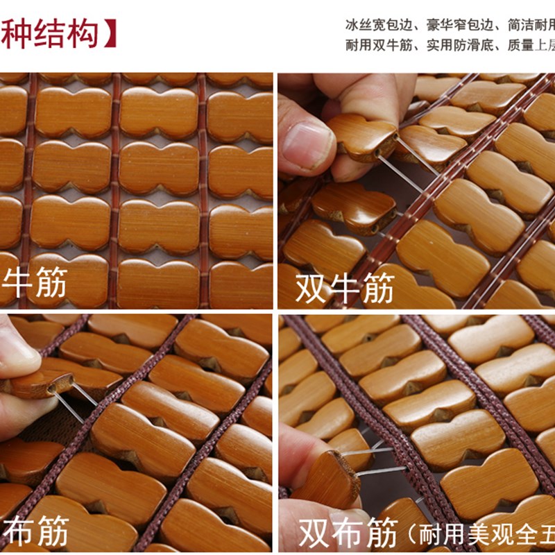 夏季麻将席子竹凉席麻将凉席碳化可折叠1.5m1L.8米1.2单双人床学