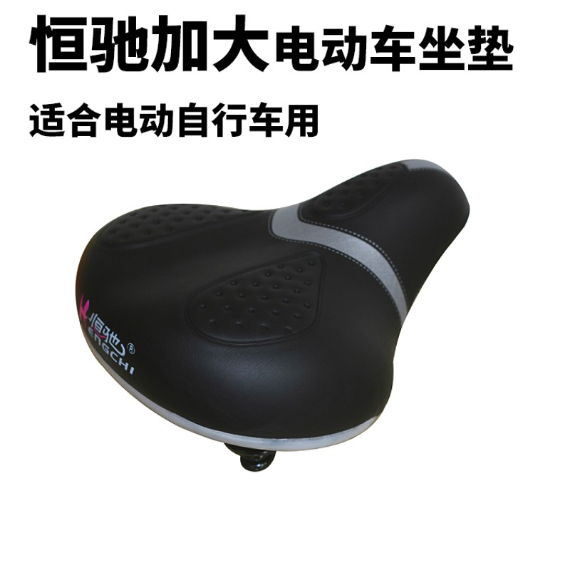 普通自行车鞍座垫座椅软坐垫双减C震簧单车配件电动车加大超软坐