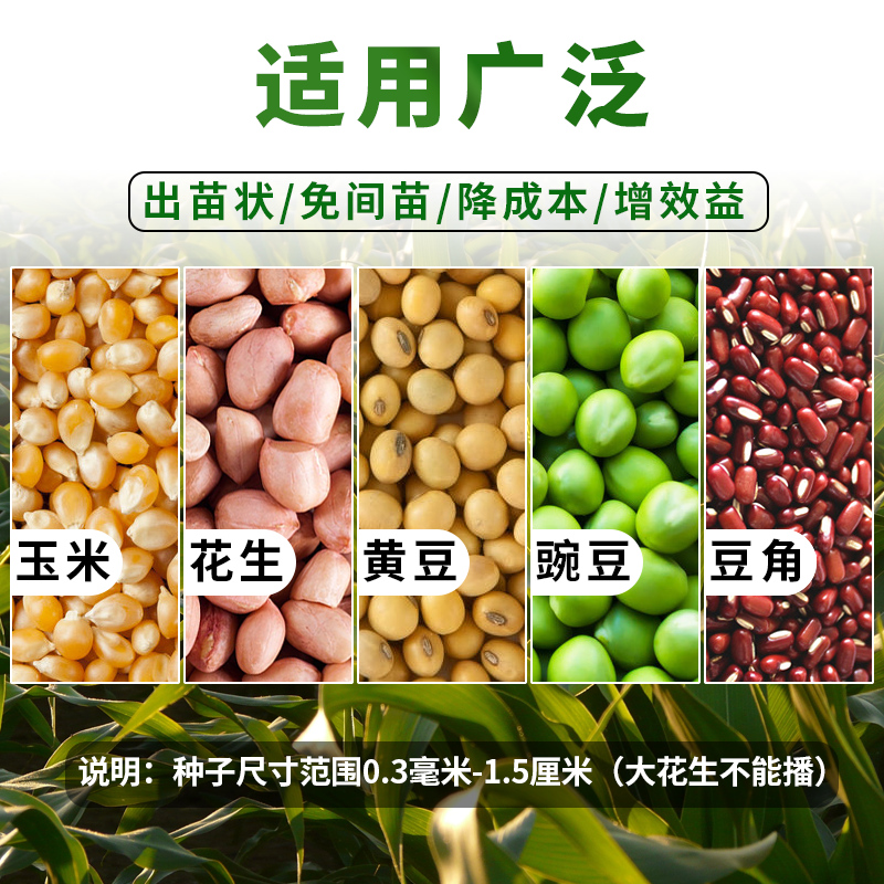 种玉米花生d大豆播种器神器农用播种机手提式小型点播器施肥一体