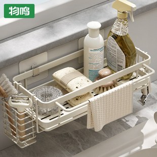 家用沥水收纳架子水槽挂篮用品神 厨房抹布架d免打孔置物架壁挂式