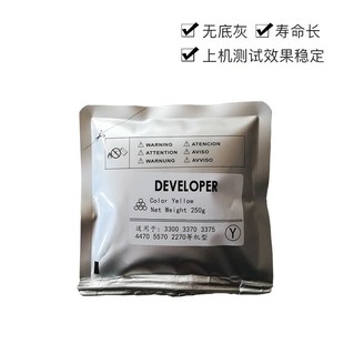 C7835 55C75 3375 原装 8055 C7855 3370 8070铁粉 施乐C5570载体