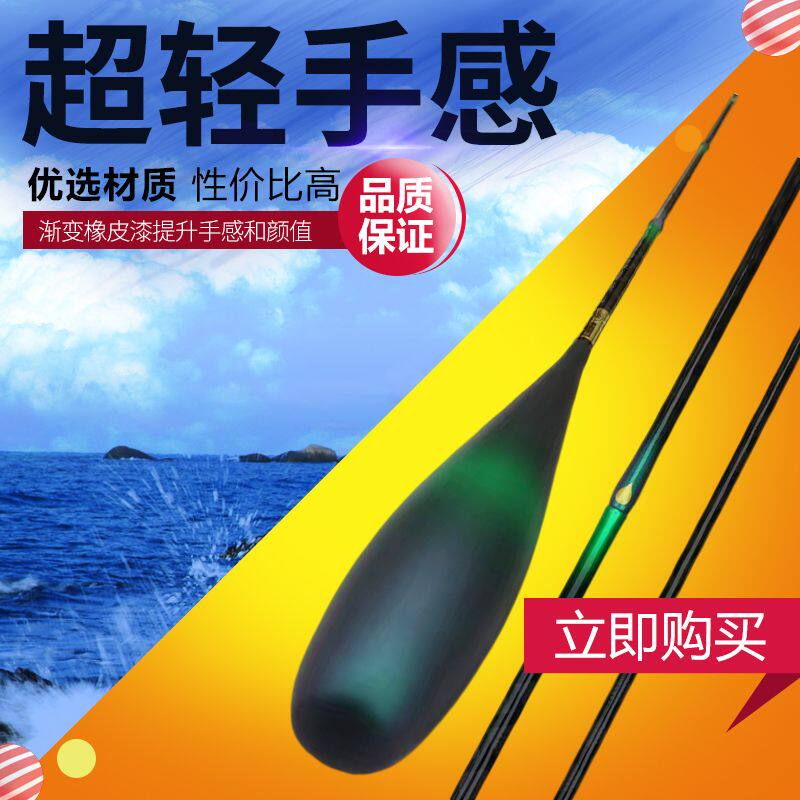 溪流超轻超细g并继竿46调钓鳑鲏白条鲫鱼鲤鱼小鱼有鱼感大鱼有腰,户外/登山/野营/旅行用品,溪流竿,淘宝优惠券,粉丝福利购,淘宝优惠卷