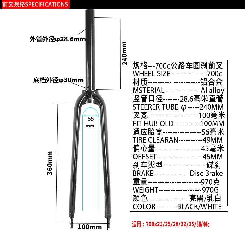 700c瓜车车架越野砾石公w路车车架全地形平把公路车内走线铝架叉