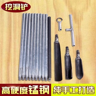 工程专用锰钢洛阳铲A取土器挖坑洞考古勘探套装 2023新品 打洞穿管