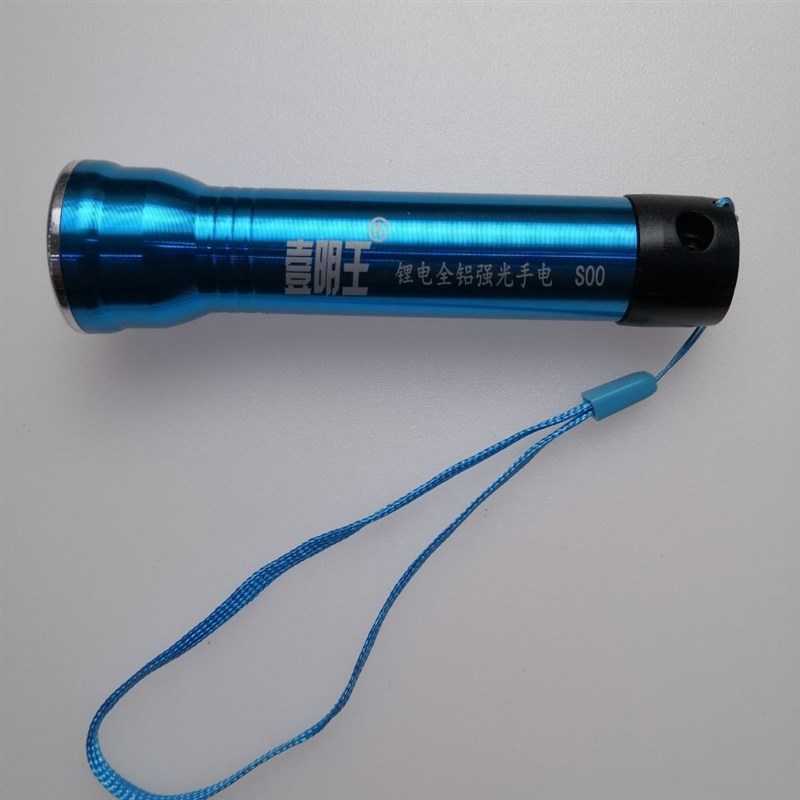 壹明王S00学生强光便携迷你铝合金超亮家用T可充电手电手电筒