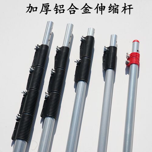 高枝剪高枝锯杆子高空伸缩铝合金杆加K长树剪子杆加厚高强度杆